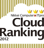 120229cloud ranking_4C.jpg