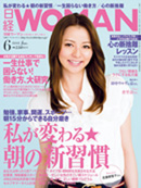 日経WOMAN