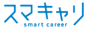 Smart Career（スマキャリ）