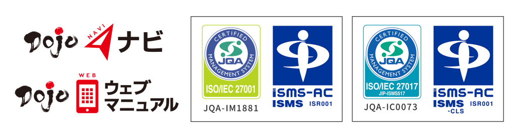 ISMS認定ロゴ