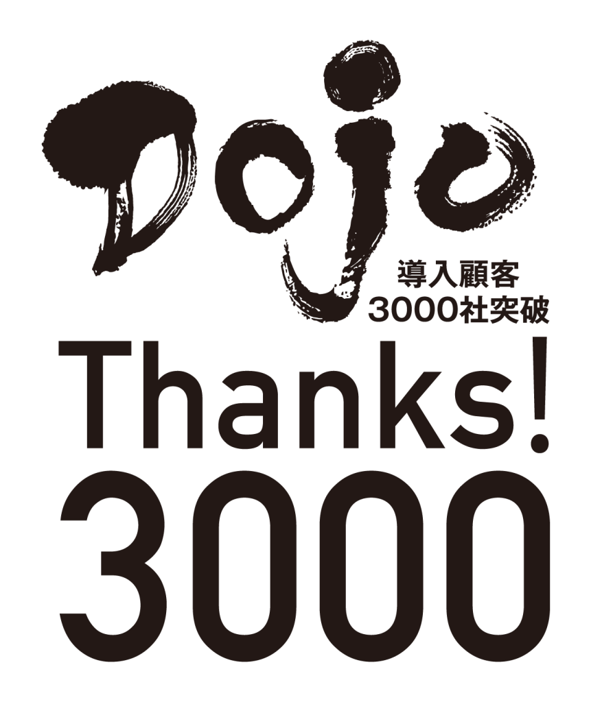 Dojo3000社記念マーク