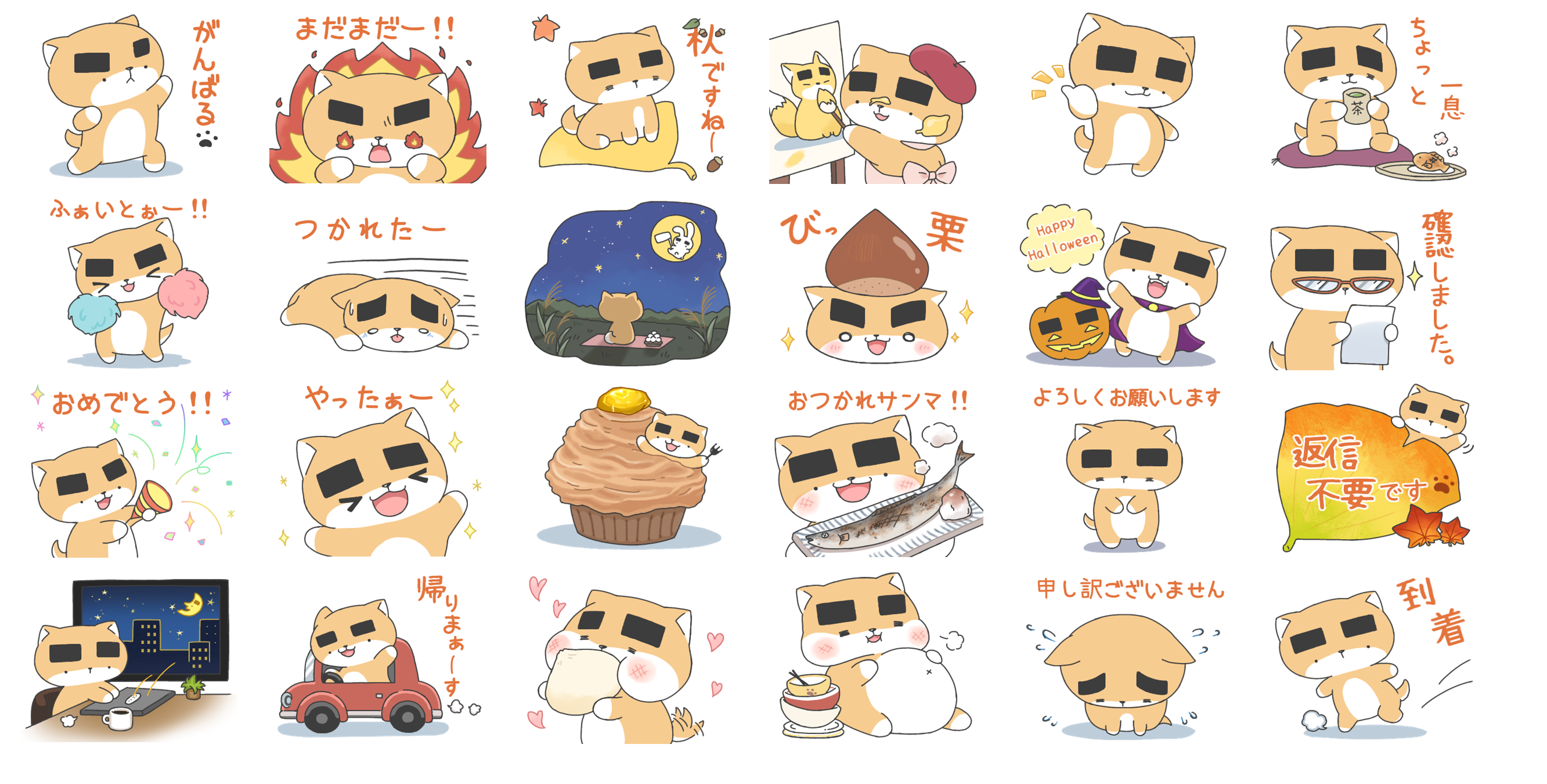 テンダゲームス】ゲームスラボを活用したプロジェクト支援 「ヤマダ