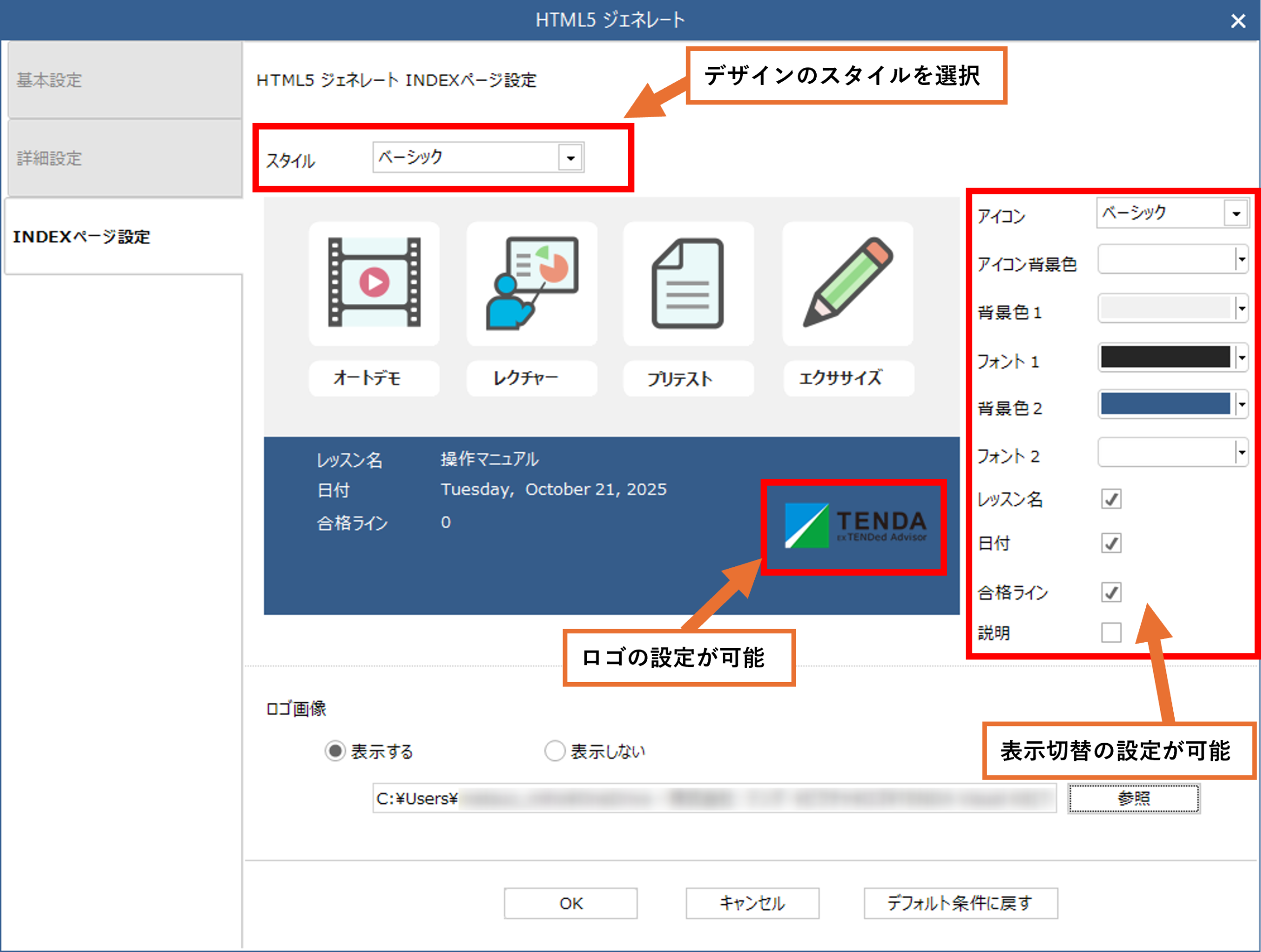 マニュアル自動作成ツール「Dojo®」新バージョン(Ver.10.4.0)リリース