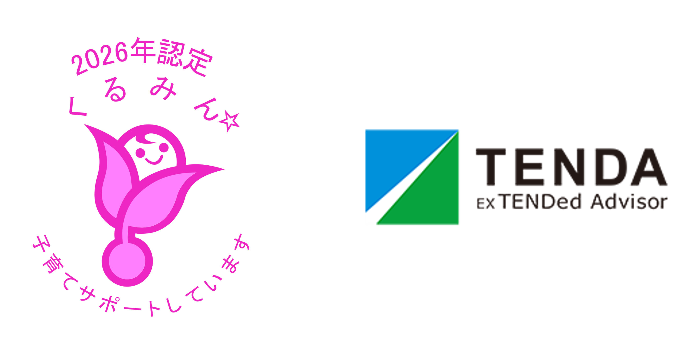 テンダ、次世代認定マーク「くるみん」を取得 ― 多様な人材が安心して