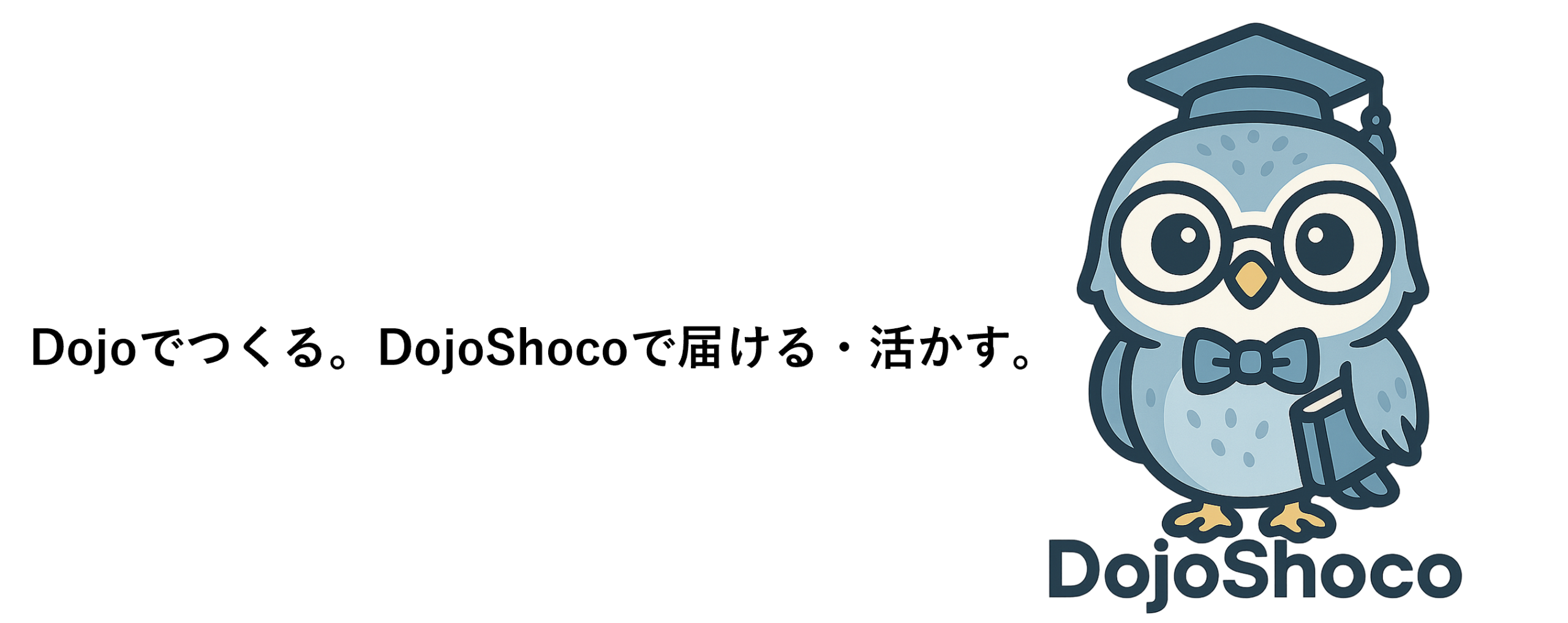 DojoShoco