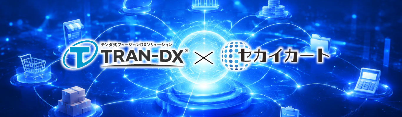 TRAN-DX × セカイカート